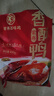 紫燕百味雞 燒雞烤雞醬鴨鴨邊腿鹵味真空熟食夜宵零食下酒菜節日禮物 【爆款】香酥?zhù)?00g*1袋臨期 曬單實(shí)拍圖