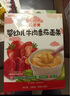 貝斯美 嬰兒面條澳洲進(jìn)口原料鈣鐵鋅寶寶面牛肉番茄菠菜面 【8月-6歲】牛肉番茄+菠菜 2口味 曬單實(shí)拍圖