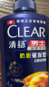 清扬（CLEAR）男士防脱去屑养根韧发持证控油咖啡固发锌洗发水 500g 实拍图