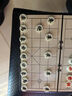 贏(yíng)八磁石磁性中國象棋大號棋子折疊棋盤(pán)學(xué)生兒童成人磁吸象棋套裝 中號教學(xué)款【25*25cm】 曬單實(shí)拍圖