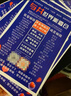 彩瀾 （cailan）宣傳單印刷定制印制畫冊(cè)A5A4彩色dm單頁折頁廣告海報(bào)免費(fèi)設(shè)計(jì)制作宣傳單定制 折頁畫冊(cè)定制 曬單實(shí)拍圖
