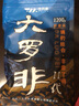 帕魯斯魚(yú)餌大羅非肝腥味野釣羅非魚(yú)餌料黑坑野釣配方湖庫魚(yú)料魚(yú)食 大羅非二代 肝腥 曬單實(shí)拍圖