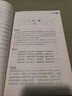 最新語(yǔ)文必讀叢書(shū)：初中生必背古詩(shī)文61篇 曬單實(shí)拍圖