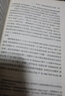 網(wǎng)絡(luò)犯罪的法教義學(xué)研究（國家哲學(xué)社會科學(xué)成果文庫）哲學(xué)社會科學(xué)成果文庫 司法適用 犯罪學(xué) 刑事政策學(xué) 哲學(xué) 實(shí)質(zhì)刑法觀 曬單實(shí)拍圖