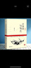 汪國(guó)真詩(shī)精選  插圖珍藏本+隨書(shū)贈(zèng)送精美卡片2張+內(nèi)文附汪國(guó)真畫(huà)作、書(shū)法作品欣賞 曬單實(shí)拍圖