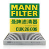 曼牌濾清器（MANNFILTER）活性炭空調濾芯格濾清器濾適配  博瑞 15-18款 1.8T 2.4L 3.5L 曬單實(shí)拍圖