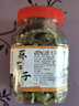 食芳溢蒜茄子 500克 東北咸菜醬腌菜大蒜腌制茄子蒜蓉茄子下飯下酒菜 曬單實(shí)拍圖