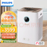 飞利浦（PHILIPS）空气净化器 除过敏原分解甲醛 除细菌除异味 家用大空间 京东小家智能生态 AC6678/00 实拍图