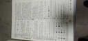 漢語大字典（第2版 套裝共九卷）（世界上規(guī)模最大、音義最完備的一部大型漢語字典之一） 曬單實拍圖