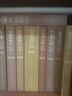 醫學(xué)書(shū)正版黃帝內經(jīng)諸侯源病論針灸甲乙經(jīng)校釋靈樞經(jīng)校釋針灸大成(第2版)共10本套裝人民衛生出版社 曬單實(shí)拍圖