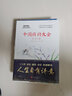 中國(guó)詩(shī)詞大會(huì)：第三季（上冊(cè)） 曬單實(shí)拍圖