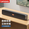 联想（Lenovo）电脑音响音箱 家用桌面台式机超重低音炮 网课音响 收款扩音器  送礼 礼品 实拍图