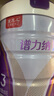 譜力納羊奶粉3段a2羊乳蛋白新國標(biāo)12-36個月嬰幼兒高鈣純羊奶粉三段800g 4罐裝【800克*4】 曬單實(shí)拍圖