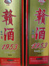 古贛江西贛酒480ml*2瓶古贛1993復古版禮盒裝大曲清醬香型白酒禮品酒 40.9度 480mL 2瓶 曬單實(shí)拍圖