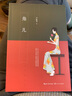 角兒（嚴(yán)歌苓最新作品：書中收錄《小顧艷傳》《角兒》《青檸檬色的鳥》《乖乖貝比》《老囚》《誰(shuí)家有女初長(zhǎng)成》等十部嚴(yán)歌苓精選的中短篇） 曬單實(shí)拍圖