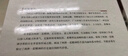 兩彈一星精神/中國共產(chǎn)黨革命精神系列讀本 曬單實(shí)拍圖