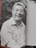 覓渡（修訂版） 曬單實拍圖