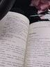 實用口才大全：祝酒詞 應(yīng)酬語 場面話 曬單實拍圖