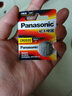 松下（Panasonic） 適用于長(cháng)城哈佛h6coupe汽車(chē)遙控器電池哈弗h6運動(dòng)版鑰匙電池2032 兩粒裝 曬單實(shí)拍圖