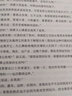 雙城記 查爾斯·狄更斯著 宋兆霖譯 譯林出版社 曬單實(shí)拍圖