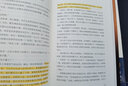 現(xiàn)代勞動經(jīng)濟(jì)學(xué)：理論與公共政策（第十三版）（經(jīng)濟(jì)科學(xué)譯叢） 曬單實(shí)拍圖