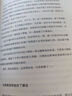 Python數(shù)字信號處理應(yīng)用(異步圖書出品) 曬單實(shí)拍圖