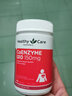 HealthyCare輔酶q10軟膠囊 高濃縮輔酶軟膠囊 送父母禮物 中老年保護心臟大腦活力 150mg100粒/1瓶 曬單實(shí)拍圖