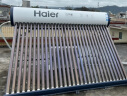 海尔（Haier）太阳能热水器家用一级能效 专利聚热环自动上水定时上水电辅加热 光电两用WIFI智控预约加热大容量 30根 230L 超一级太空能N6 实拍图