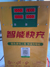 領(lǐng)臻電動(dòng)電瓶車(chē)充電樁雙路智能投幣掃碼電動(dòng)快速車(chē)充電站兩路快充商用 掛壁款/8A充電速度 掃碼充電款 曬單實(shí)拍圖