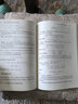 正版 數值分析 華中科技大學(xué)數學(xué)與統計學(xué)院李紅 高等教育出版社 理工科大學(xué)專(zhuān)業(yè)工學(xué)碩士數學(xué)專(zhuān)業(yè)本科生教材 matlab程序設計教程 曬單實(shí)拍圖