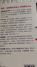 【微瑕品】 見識(shí) 吳軍 格局科技通史智能時(shí)代數(shù)學(xué)之美浪潮之巔信息論40講態(tài)度科技史綱60講數(shù)學(xué)通識(shí)50講 曬單實(shí)拍圖