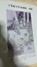 工筆畫原大單頁畫稿動物 中國畫白描入門篇 國畫臨摹畫冊 線描畫冊 臨摹 手繪描摹本繪畫 工筆畫臨摹畫冊 國畫入門 工筆白描底稿臨摹本 曬單實拍圖