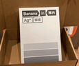 蕉內(nèi)（Bananain）銀皮508S男士平角內(nèi)褲60支莫代爾柔軟透氣裸感7A抗菌四角夏季3件 鴨青+青綠+陌綠 3條 2XL 曬單實(shí)拍圖