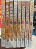 現(xiàn)貨  世界經(jīng)典神話叢書全套 中國+俄羅斯+印度+羅馬+埃及+非洲+北歐+希臘神話 民間文學神話小說書籍 8冊 世界經(jīng)典神話叢書8冊 曬單實拍圖
