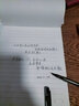 維克多利 申請書(shū)信紙作文紙學(xué)生申請用紙信箋信簽大學(xué)生數學(xué)作業(yè)紙橫格文稿紙報告材料申論草稿紙a4考試紙 A4-紅色單線(xiàn)-加厚-10本裝 曬單實(shí)拍圖