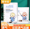 阿卡優(yōu)嬰兒紙尿褲拉拉褲柔軟雙熱風(fēng)超薄干爽透氣 拉拉褲XXL40片 曬單實(shí)拍圖