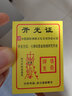 辰晟十二生肖朱砂本命佛鑰匙扣掛件屬龍本命龍年手機鏈普賢文殊小吊墜 紫金砂（大日如來(lái)）生肖羊猴證書(shū) 曬單實(shí)拍圖