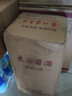 醬脈大曲醬酒貴州茅臺(tái)鎮(zhèn)醬香型白酒53度醬香高粱酒純糧散酒原漿酒5號(hào) 醬脈5號(hào)桶裝2.5L 曬單實(shí)拍圖