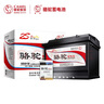 駱駝汽車(chē)電瓶蓄電池55519(2S) 12V 長(cháng)城C20(騰翼)以舊換新 上門(mén)安裝 曬單實(shí)拍圖