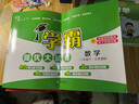 自選】幼小銜接英語階梯教程全3冊(cè)幼兒英語數(shù)學(xué)拼音識(shí)字啟蒙教材 英語零基礎(chǔ)入門 幼小銜接幼升小26個(gè)英文字母拼音單詞學(xué)前兒童啟蒙教學(xué)小學(xué)生繪本（飛龍） 幼小銜接階梯教程-思維訓(xùn)練全3冊(cè) 曬單實(shí)拍圖