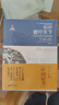 2018中國好書：瓷行天下 曬單實(shí)拍圖