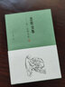 【旗艦正版】正版現貨 悲欣交集：弘一法師自述 文化藝術(shù)出版社 弘一法師李叔同回憶錄 曬單實(shí)拍圖