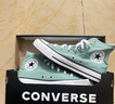 匡威（Converse）官方 All Star男女運動(dòng)高幫帆布鞋豆沙綠綠色A06563C A06563C 38 曬單實(shí)拍圖