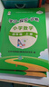 2025秋季 北京西城 學(xué)探診 學(xué)習探究診斷小學(xué)語(yǔ)文數學(xué)英語(yǔ)  一1二2三3四4五5六6年級上下冊學(xué)探診 實(shí)惠套裝學(xué)探診語(yǔ)文+數學(xué)+英語(yǔ)（共三本） 25秋四年級上冊 曬單實(shí)拍圖
