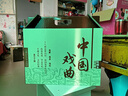中國戲曲連環(huán)畫收藏本 全30冊 連環(huán)畫 閱讀指導目錄 游園驚夢牡丹亭 十八相送梁山伯 湯顯祖 曬單實拍圖