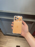 King whale超防摔適用iphone17promax手機(jī)殼四角氣囊蘋果17pro新款鏡頭全包保護(hù)套ip17透明高級感Air硅膠男女 【星宇橙】四角氣囊-透亮裸機(jī) iPhone 17 Pro Ma 曬單實拍圖