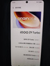 vivo iQOO Z9 Turbo 新品5G手機 第三代驍龍8s獨顯芯片Turbo 6000mAh超薄藍海電池 電競手機 曜夜黑丨Z9Turbo（第三代驍8s） 12GB+256GB 曬單實(shí)拍圖