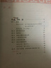 新華書店滬科版九年級下冊數(shù)學(xué)書 九下數(shù)學(xué)書滬科版 初三數(shù)學(xué)下冊 九年級數(shù)學(xué)下冊 數(shù)學(xué)書九下 數(shù)學(xué)九年級下冊 九年級數(shù)學(xué)下冊滬科版 曬單實拍圖