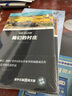 雙語經(jīng)典：格列佛游記 曬單實拍圖