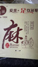 井竹襪子冬季加厚保暖兔羊毛襪苧麻透氣防臭商務(wù)休閑中筒厚襪子 黑色1雙 均碼 曬單實(shí)拍圖